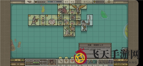 《军团手游》金米领主玩法攻略