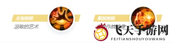 《决胜巅峰》克劳德角色玩法介绍