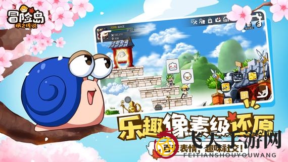 《冒险岛枫之传说》搬砖玩法介绍一览