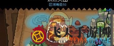 《元气骑士前传》龙骑士套装获取方法