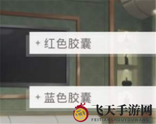 《光与夜之恋》胶囊选择背后的故事