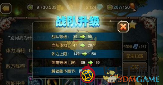 《刀塔传奇》觉醒攻略：PVE／PVP英雄养成秘籍，打造最强战队