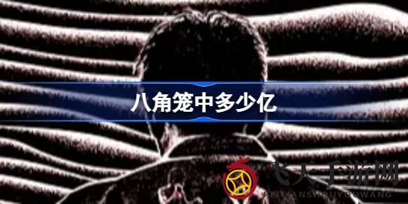 《八角笼中》热映票房飙升，王宝强导演处女作好评如潮