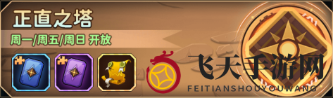 《决战地牢》云端豆茎揭秘