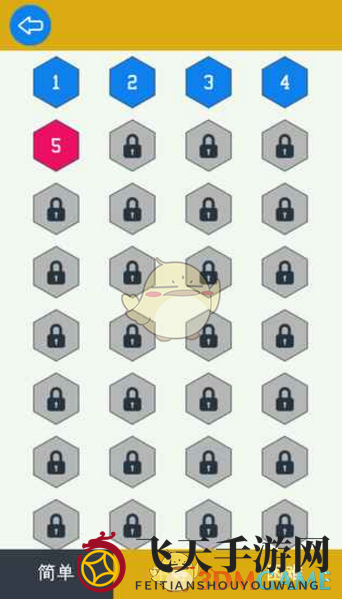 《六边形拼图》全攻略揭秘：轻松模式挑战，困难关卡挑战，玩转益智新境界