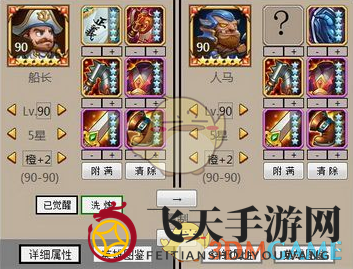 《刀塔传奇》人马橙2：觉醒锋芒，直面猴队挑战，潜力无限展新篇