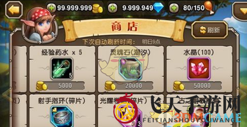 《刀塔传奇》生铁和水晶搜集方法详解