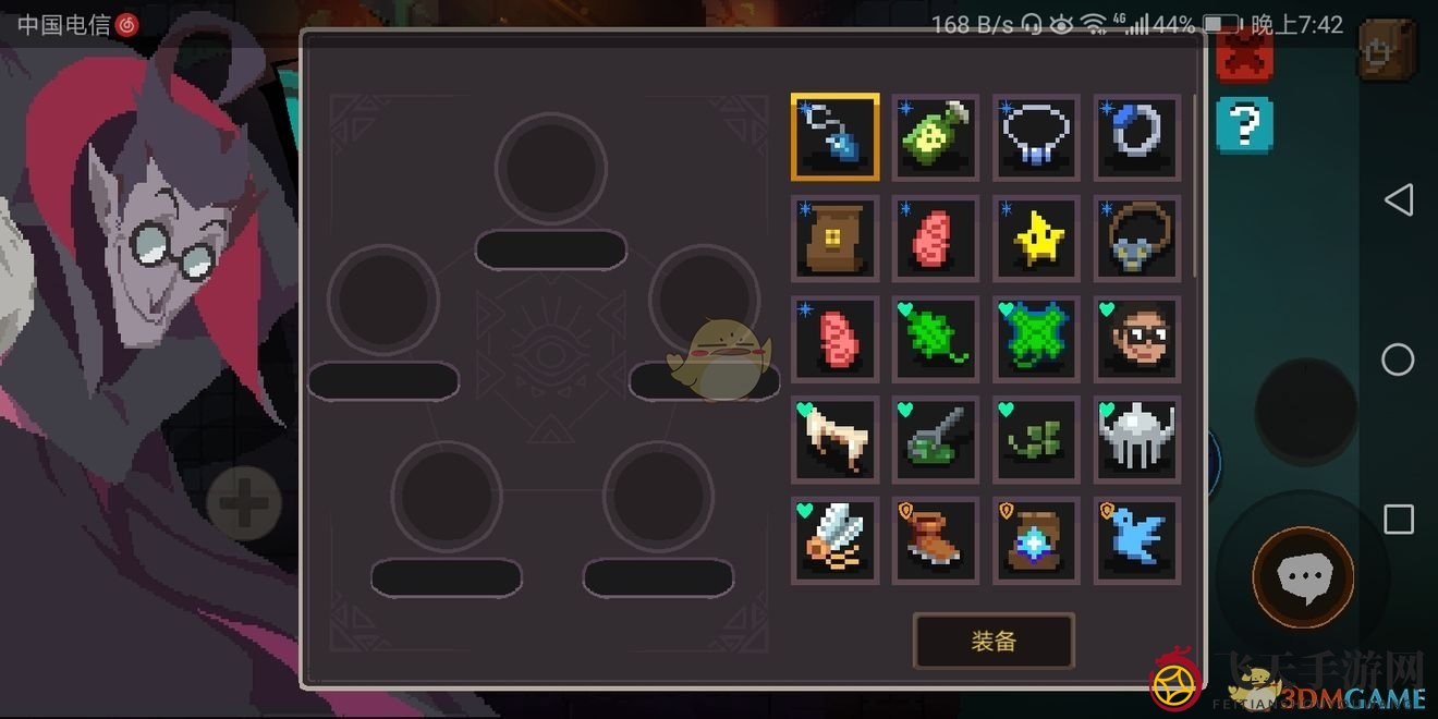 《元素地牢》装备秘籍：属性大增，生死之间，恢复与免疫一网打尽