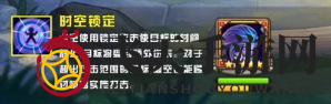 《刀塔传奇》虚空技能实战评测