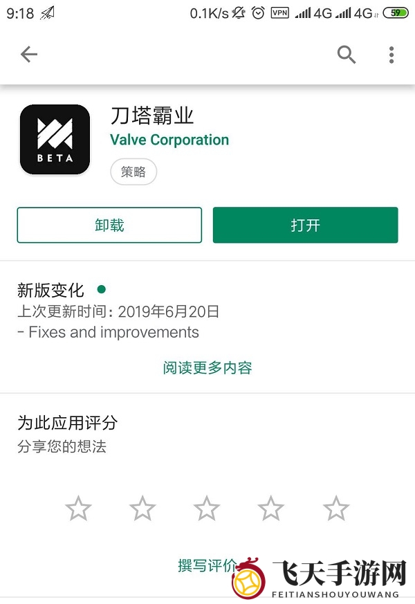 《刀塔霸业》安卓版注册攻略：轻松实现中文界面，畅享游戏乐趣
