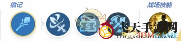 《决胜巅峰》尤朵拉最强出装推荐