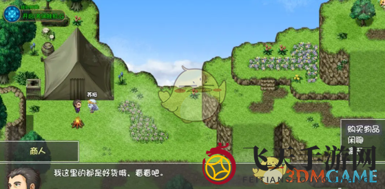 《再刷一把2：金色传说》第6层裂岩山脉支线任务攻略