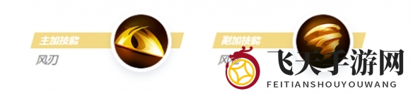 《决胜巅峰》维尔角色玩法介绍