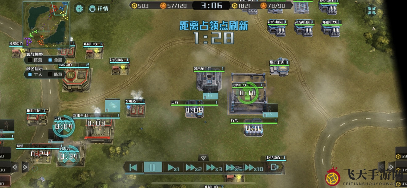 《全球行动》冷雨战车操控指南与亮点剖析