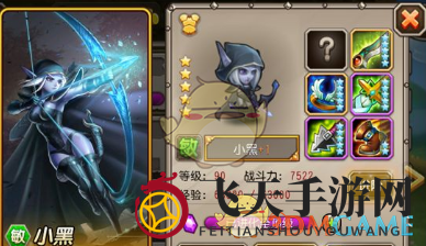 《刀塔传奇》新神装揭秘：小黑倚天箭合成攻略曝光，仅需12天集齐碎片！