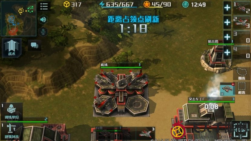 《全球行动》空军玩法实战技巧攻略