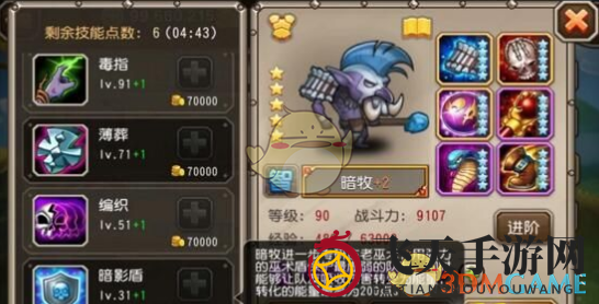 《刀塔传奇》暗牧觉醒揭秘：神秘护盾助力战场传奇再现