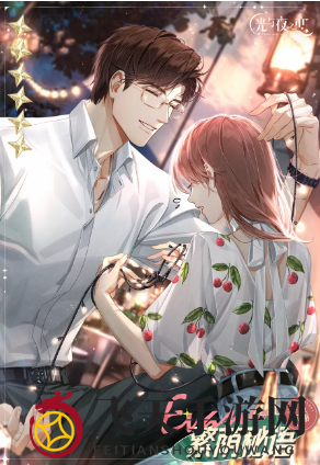 《光与夜之恋》森海时之歌活动详解