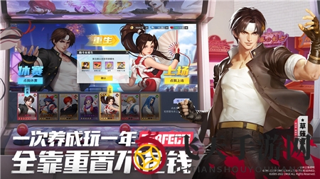 《全明星激斗》秘卷搭配的艺术