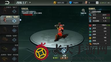 《全球行动》反抗军改装玩法揭秘