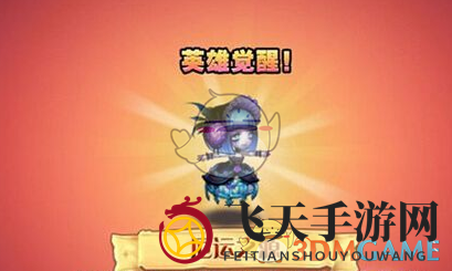 《刀塔传奇》揭秘：法师厄运之源觉醒进化，战力飙升，神秘技能全解析