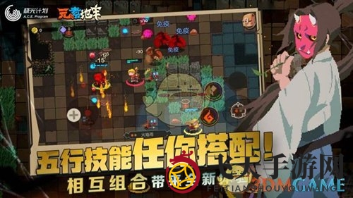 《元素地牢》探秘：水泽之谜，潮湿陷阱与属性提升之道