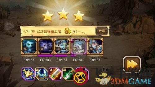 《刀塔传奇》暗牧奇兵出击，物免8关三星阵容攻略大放送