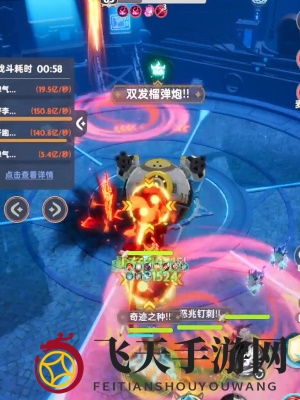 《出发吧麦芬》无夜大王驾到副本打法攻略