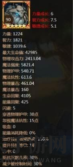 《刀塔传奇》橙2死灵法师强弱分析