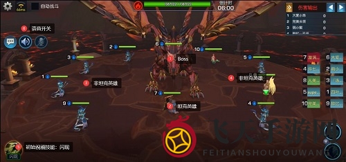 《光之守望》燃尽火龙打法攻略