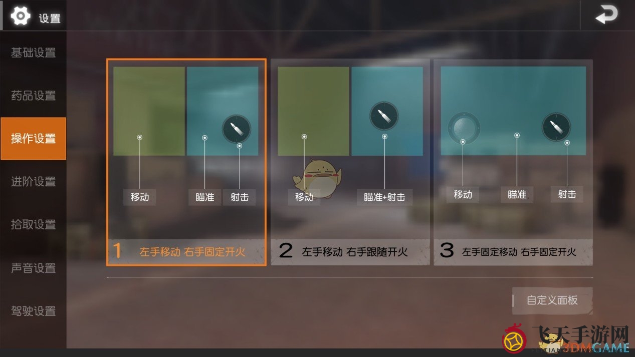 《全军出击》升级3D Touch，指尖操作革新，战局尽在掌握