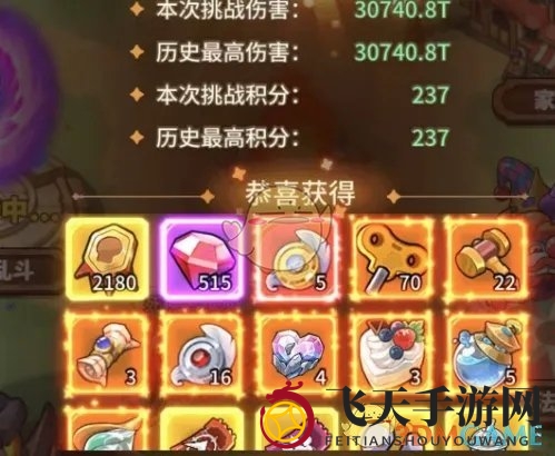 《冒险大作战》家族新副本魔法剧场详解