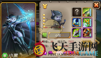 《刀塔传奇》竞技场小黑阵型揭秘：破解之道，阵容布局，战斗力大提升