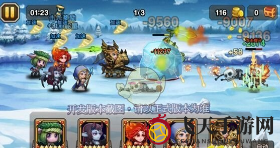 《刀塔传奇》全能副T军团指挥专题介绍