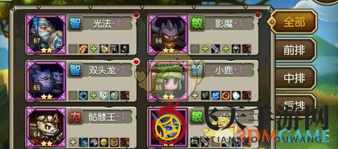 《刀塔传奇》力量巅峰五雄：秘境英雄解析与养成攻略大揭秘