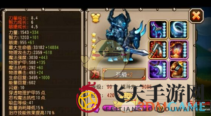 《刀塔传奇》死骑觉醒技能强弱分析