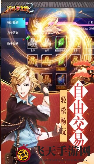 《决斗之城2》一回合制胜秘籍，苏生禁卡挑战大揭秘！