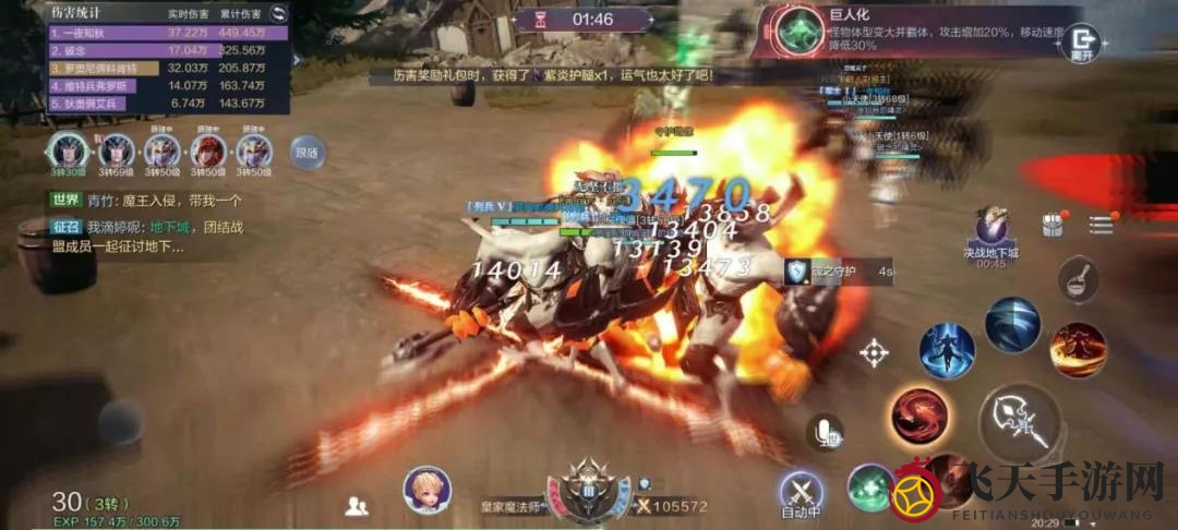 这个奖励超高的活动已上线，附赠绝密通关秘籍！