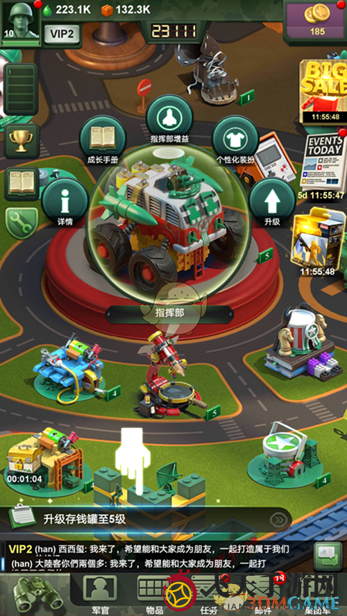 《兵人大战》探秘：指挥中枢升级攻略，个性装扮彰显风采