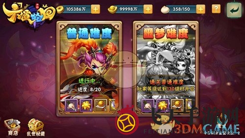 《六道轮回》揭秘：智慧择将，战功宝箱与秘藏宝藏，一网打尽