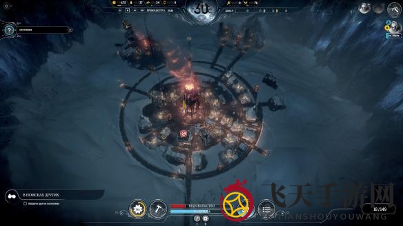 《冰汽时代：最后的家园》街道布局与搭建详解