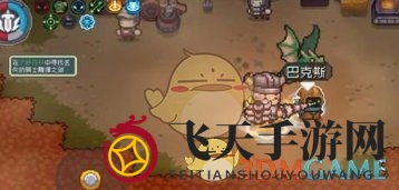 《元气骑士前传》巴克斯解锁方法一览