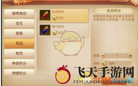 《刀剑斗神传》刀币获取攻略