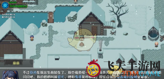 《再刷一把2金色传说》母鸡之家解锁方法