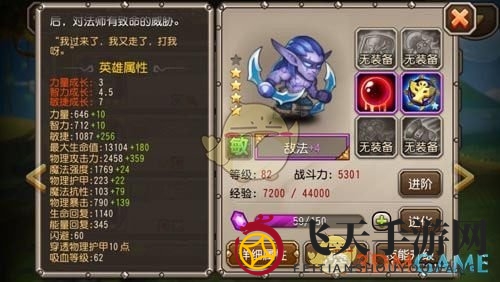 《刀塔传奇》敌法解析：敏捷刺客崛起，法师面临生死挑战