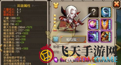 《刀塔传奇》神秘英雄揭秘：吸血鬼智慧魔抗强，法师克星！