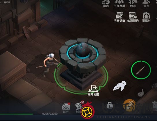 《冰原守卫者》冰龙捕获攻略