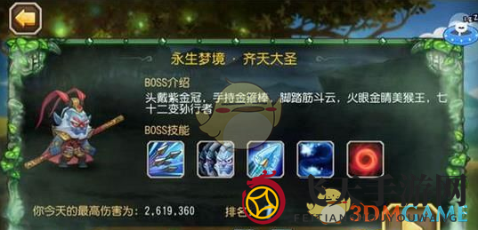 《刀塔传奇》BOSS挑战攻略：轻松破40万，阵容搭配大揭秘