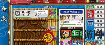 《刀剑乱舞》合成系统深度解析，轻松提升刀剑男士战斗力秘籍大放送