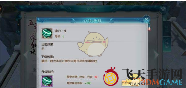 《全民斩仙2》战力提升秘籍大揭秘